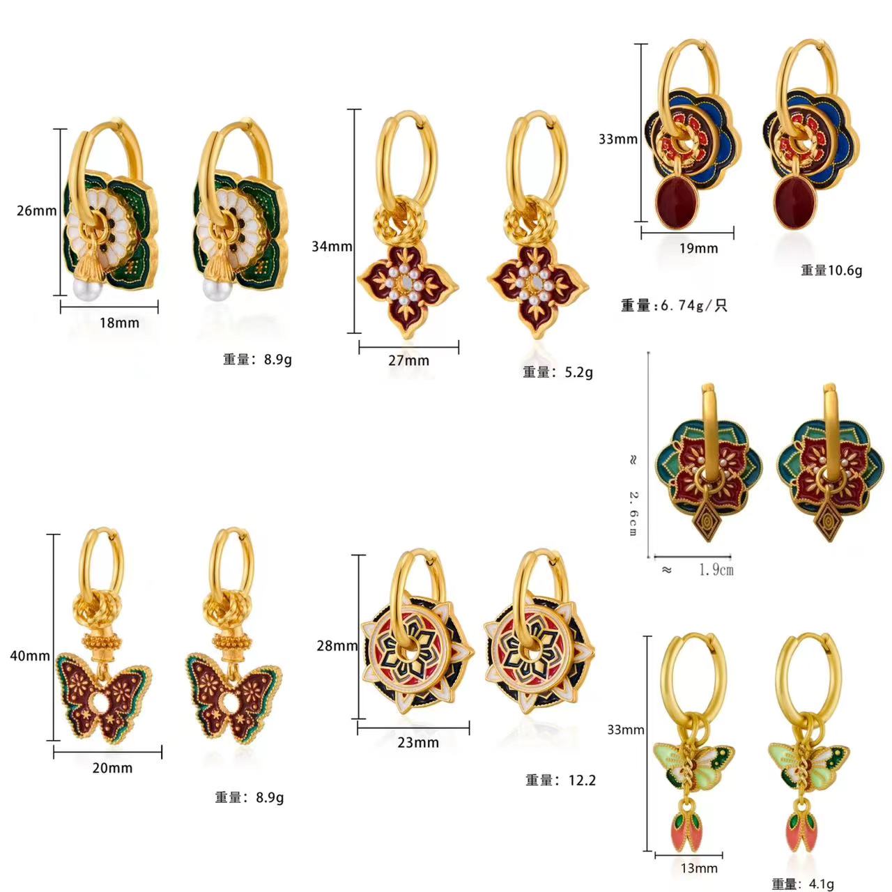 여성을위한 빈티지 중국어 다채로운 에나멜 귀걸이 민족  - Ethnic Fashion Way 리뷰 및 가격